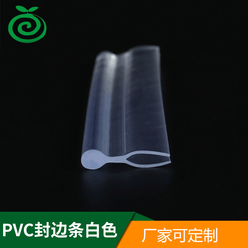 PVC封边条白色